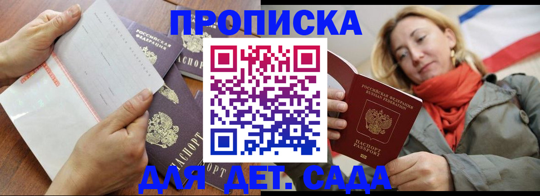 временная регистрация госуслуги в Каргате