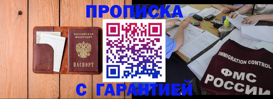 временная регистрация госуслуги в Каргате