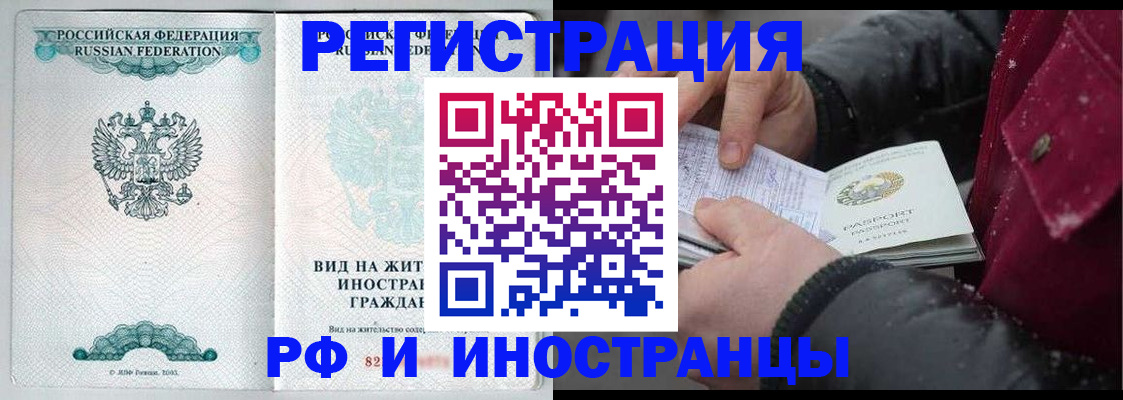 где прописаться в Каргате